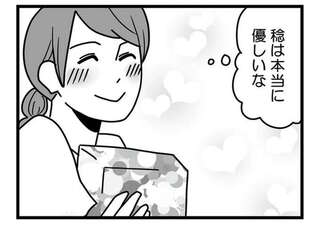 結婚生活の半分以上不倫サレてました 夫と不倫相手を地獄に堕とす【再配信】