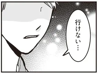 臨月に自分がシタ側だと判明いたしました