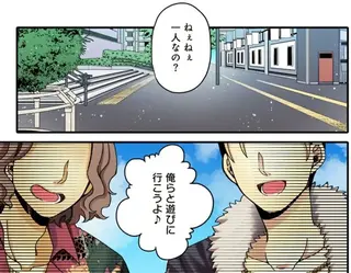 ナンパモブがお仕事です。～フラれに行ったらヒロインとの恋が始まった～