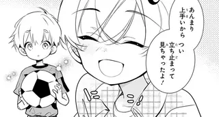 ふたごチャレンジ！2