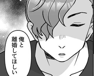 元夫の家でベビーシッター始めました