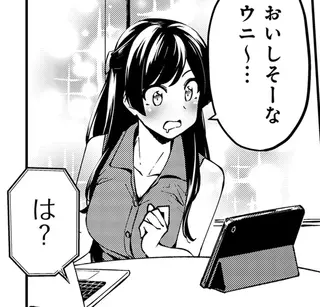 いながらツーリズム １