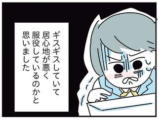 人生が一度めちゃめちゃになったアルコール依存症OLの話【再掲載】