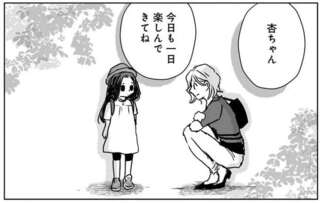 Untitled Flowers ～卵を産まないわたしたち～ 2