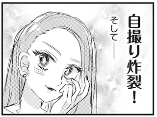 マウンティングママ友が、全てを失った話
