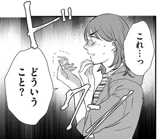 朝8時、息子の先生が家庭を壊し始めます