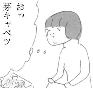 スーパーマーケット宇宙 