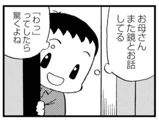 48歳で認知症になった母【再配信】