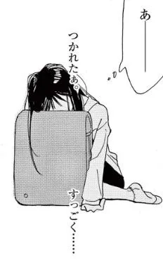 ありす、宇宙までも