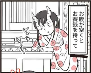 鬼姫神社通り商店街【再掲載】