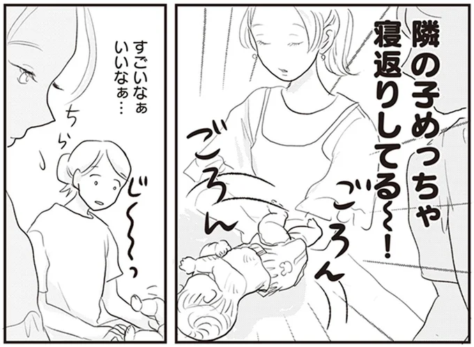 「どんなときでも味方だよ」って伝えたい！　親子のコミュニケーション、試行錯誤中！