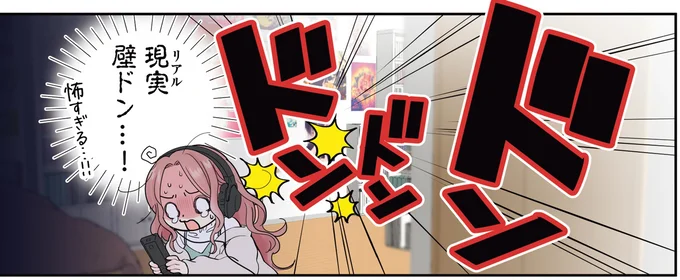 ただいま、おじゃまされます！ 1