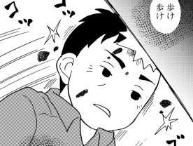 認知症が見る世界 現役ヘルパーが描く介護現場の真実