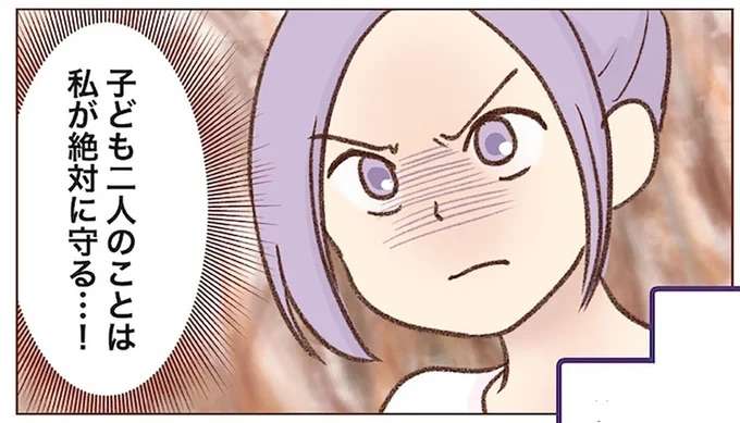 探偵をつけて浮気に完全勝利する