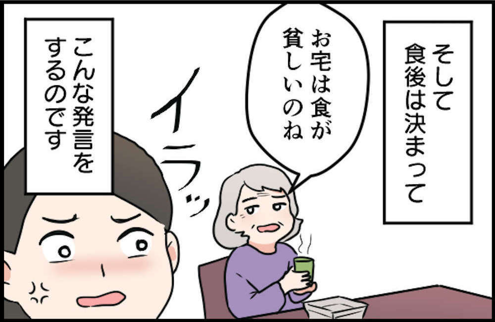 【漫画】みなさんの体験記　人気ランキング＜TOP10＞
